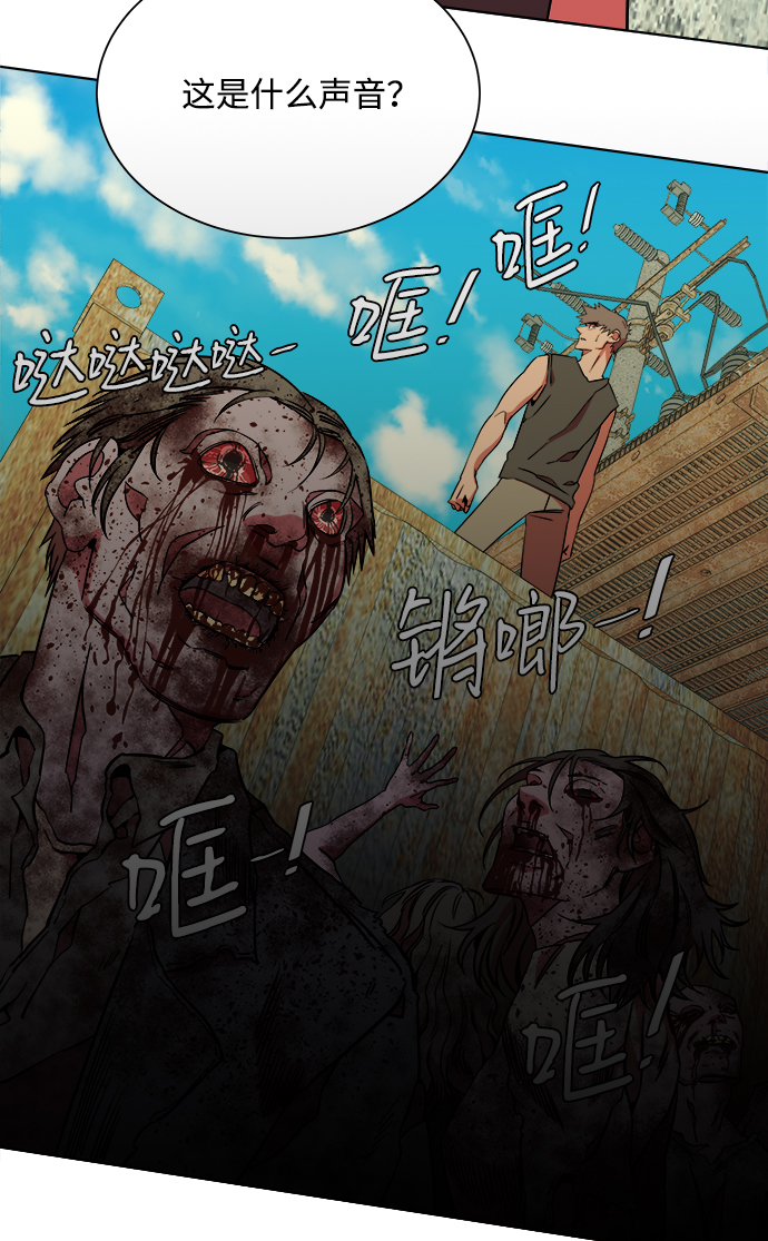 第十章（5）_活尸体之夜33