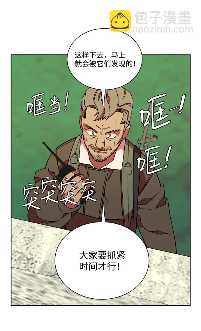 第十章（5）_活尸体之夜35