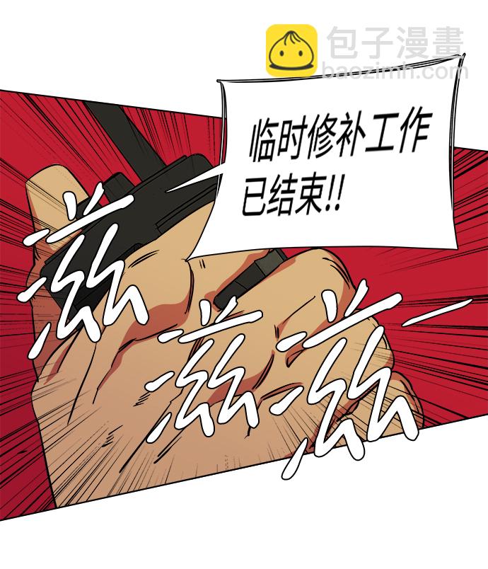 第十章（5）_活尸体之夜37