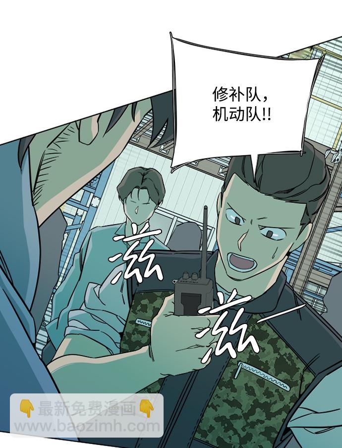 第十章（5）_活尸体之夜4
