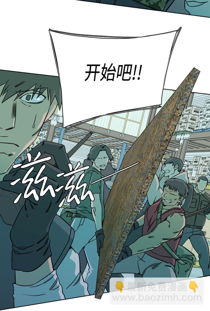 第十章（5）_活尸体之夜5