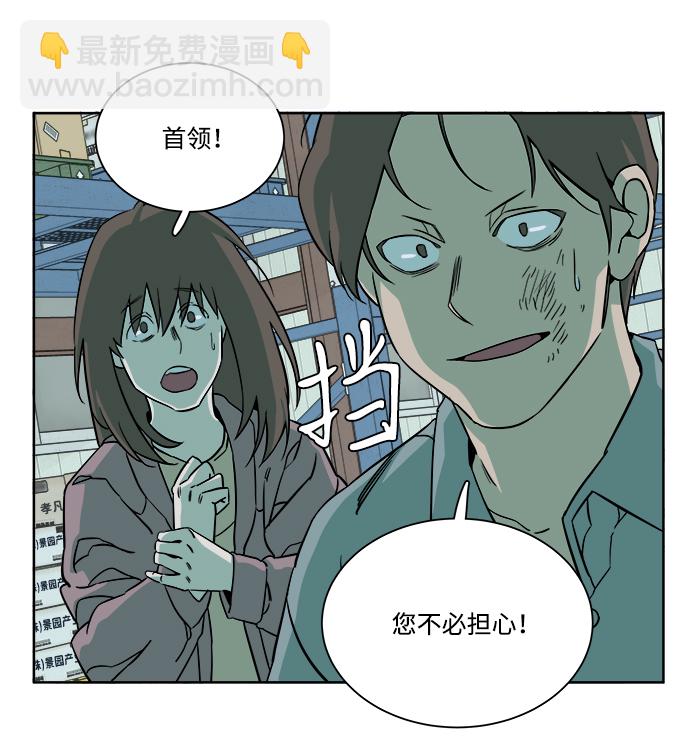 第十章（5）_活尸体之夜52