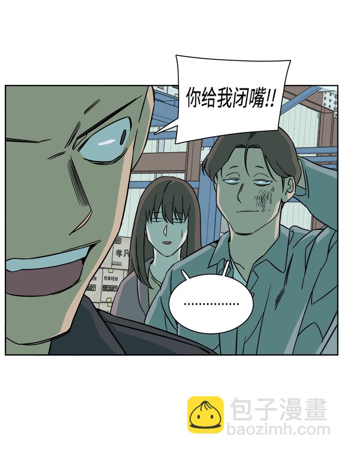 第十章（5）_活尸体之夜53