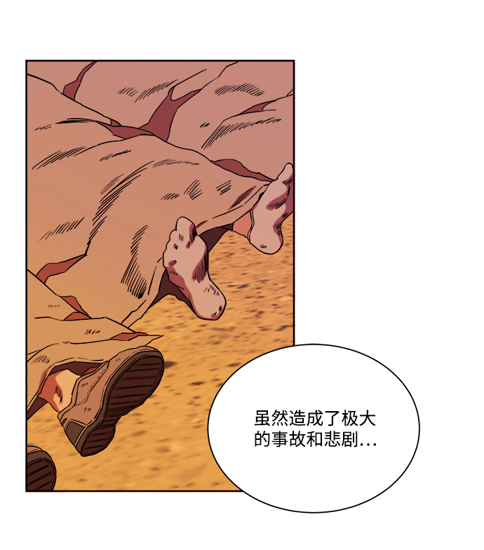 第十章（5）_活尸体之夜59