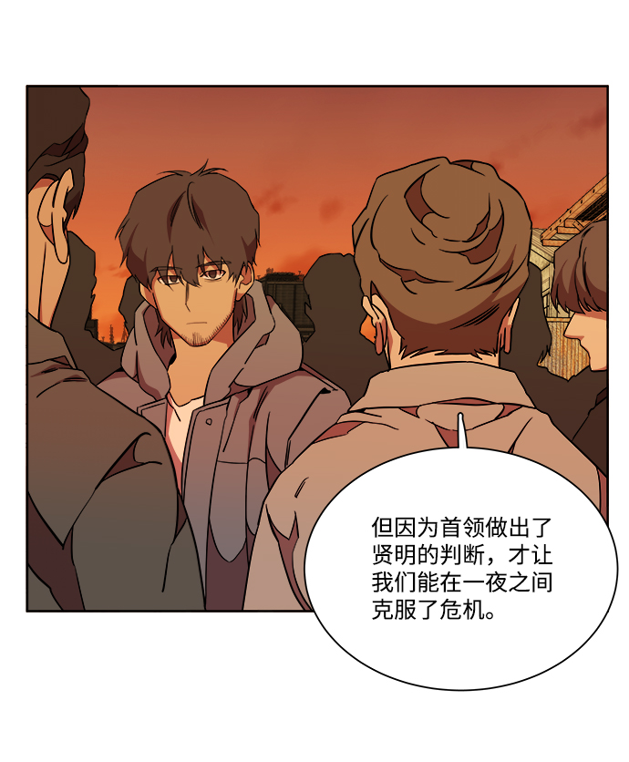 第十章（5）_活尸体之夜60