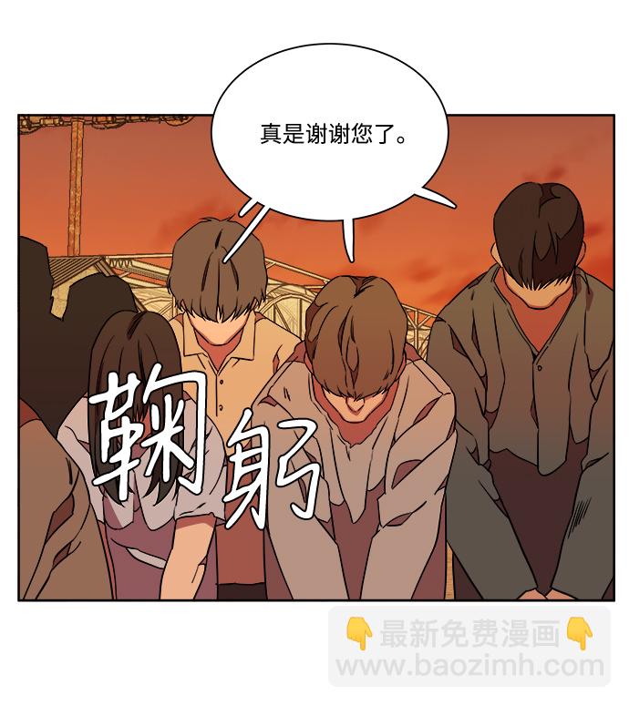 第十章（5）_活尸体之夜61