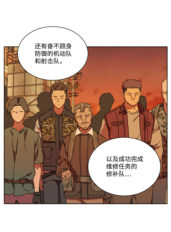 第十章（5）_活尸体之夜64