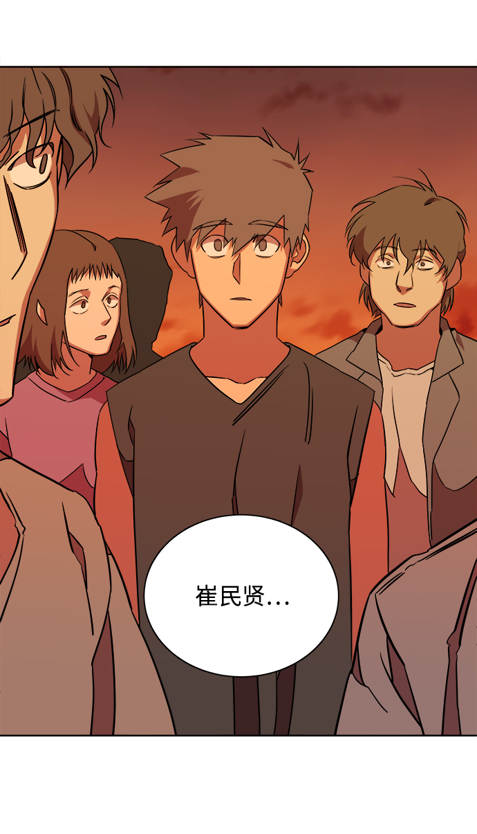 第十章（5）_活尸体之夜67
