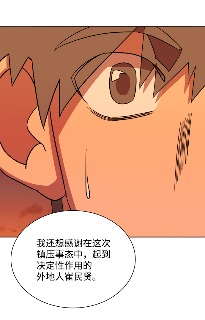 第十章（5）_活尸体之夜68