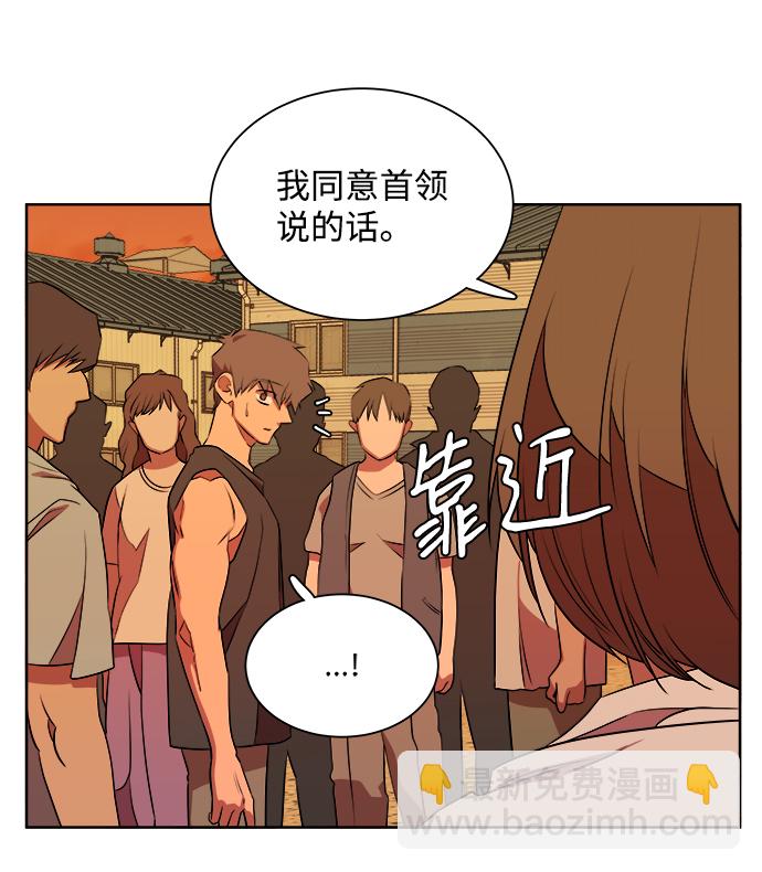 第十章（5）_活尸体之夜70