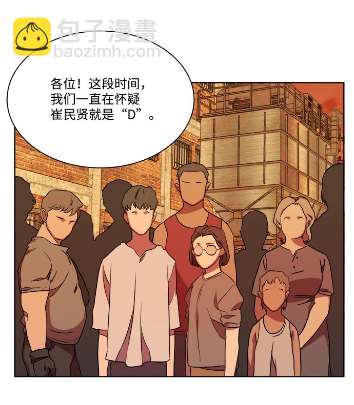 第十章（5）_活尸体之夜72