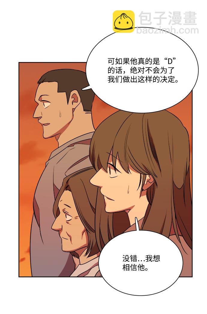 第十章（5）_活尸体之夜73