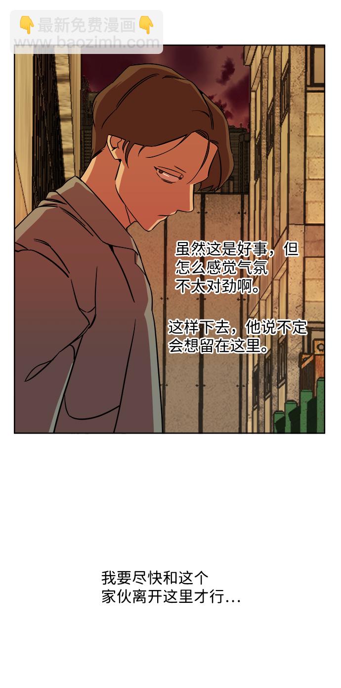 第十章（5）_活尸体之夜84