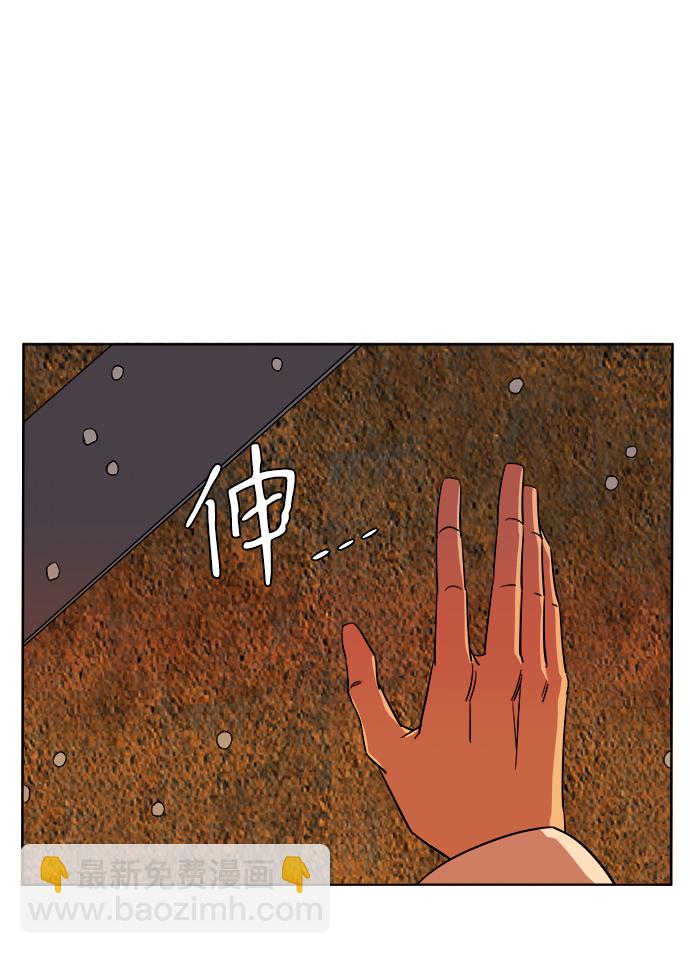 第十章（5）_活尸体之夜85