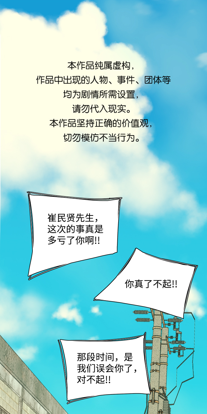 第十一章（1）_伤口0