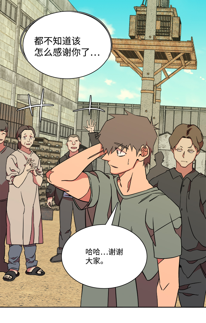 第十一章（1）_伤口1