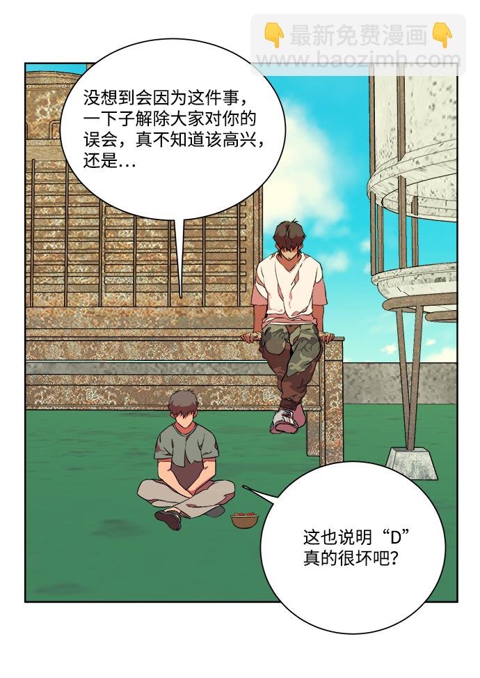 第十一章（1）_伤口10