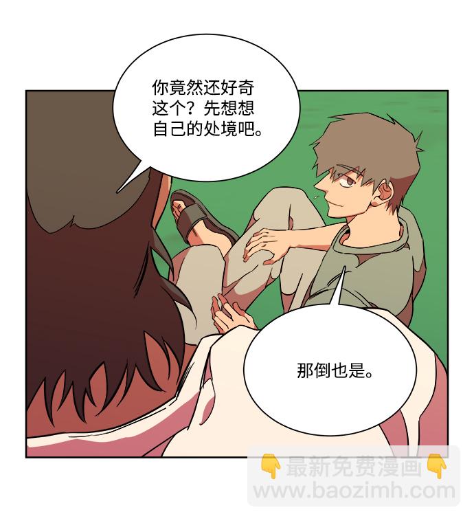 第十一章（1）_伤口11