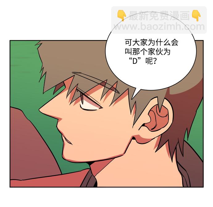 第十一章（1）_伤口12
