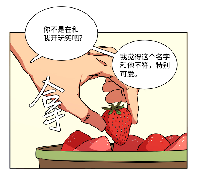 第十一章（1）_伤口14
