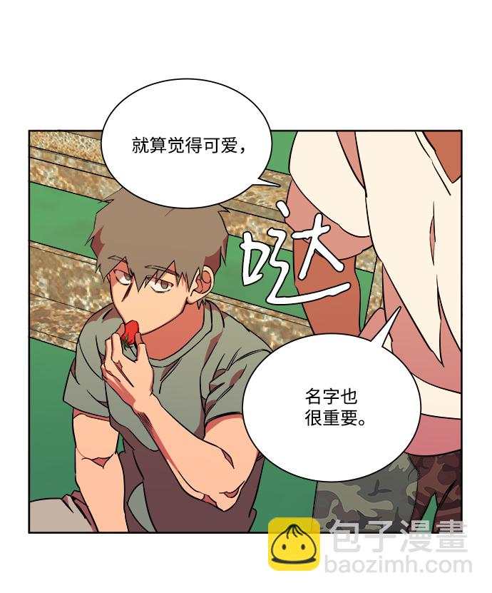 第十一章（1）_伤口15