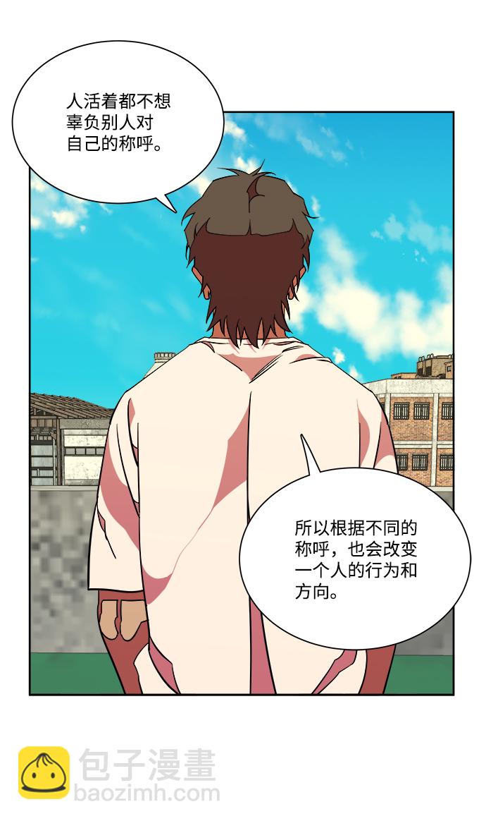 第十一章（1）_伤口16