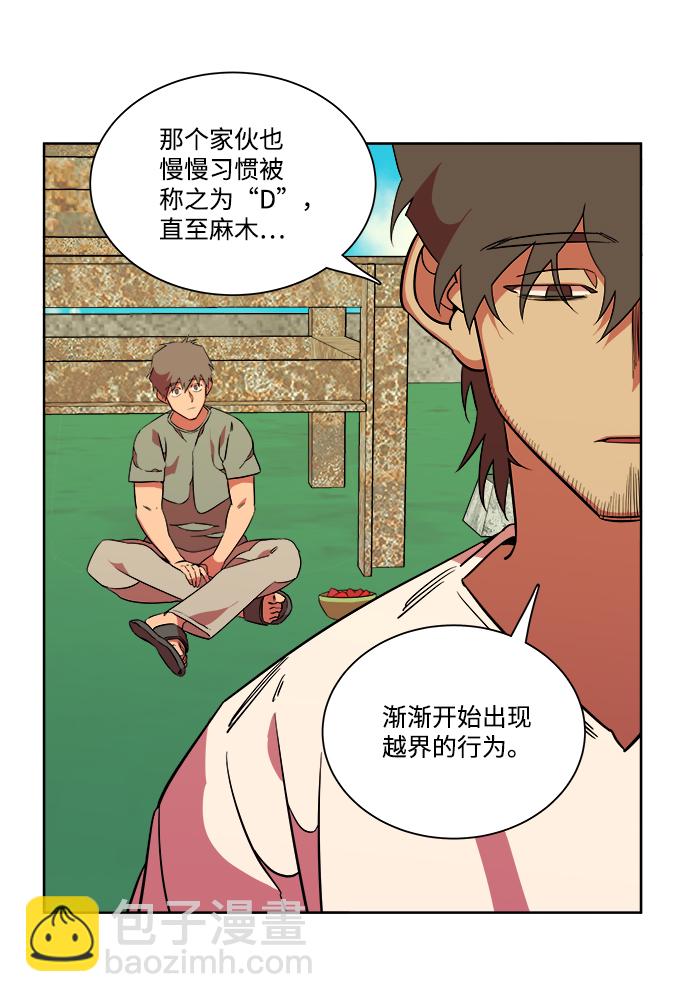 第十一章（1）_伤口17