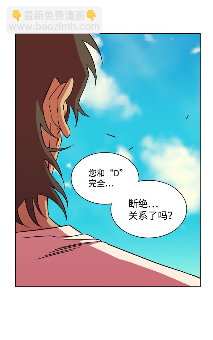 第十一章（1）_伤口19