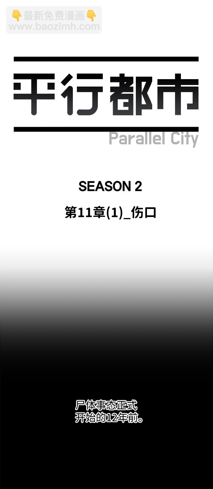 第十一章（1）_伤口22