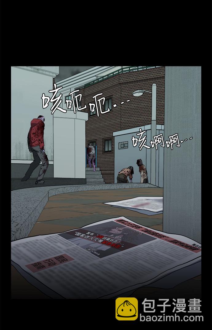 第十一章（1）_伤口24