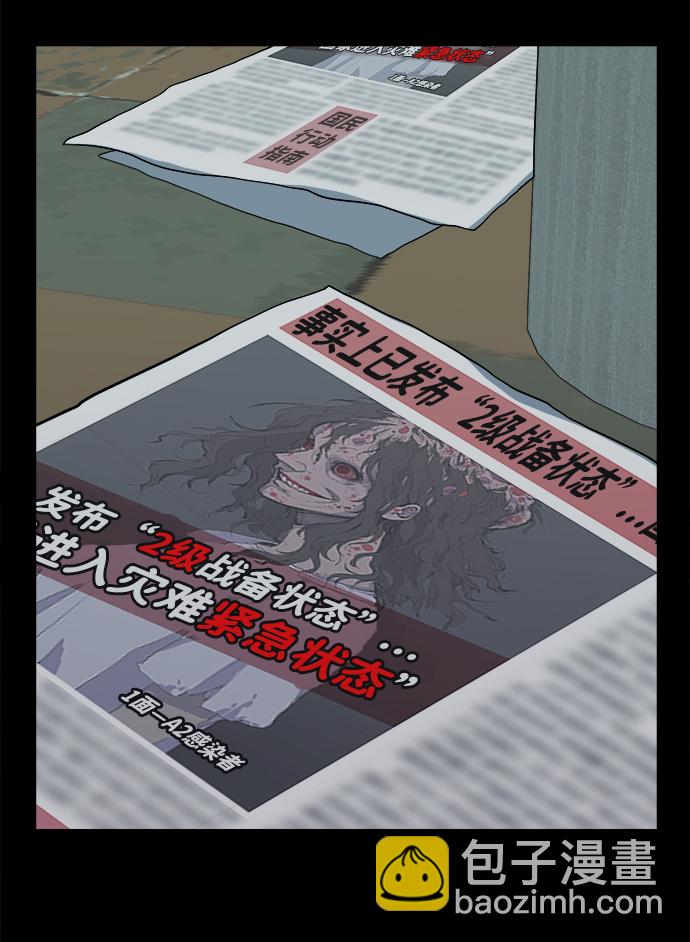 第十一章（1）_伤口25