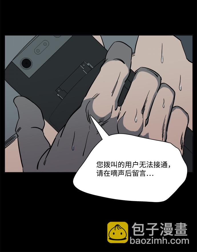 第十一章（1）_伤口29