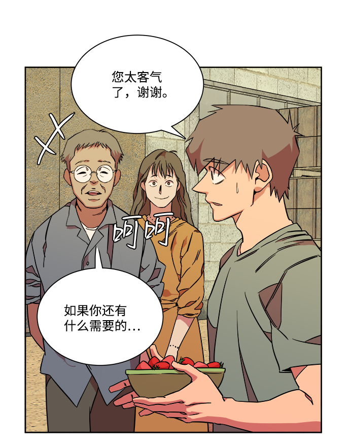 第十一章（1）_伤口3