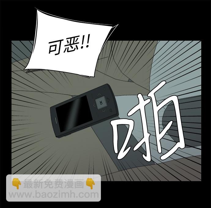 第十一章（1）_伤口30