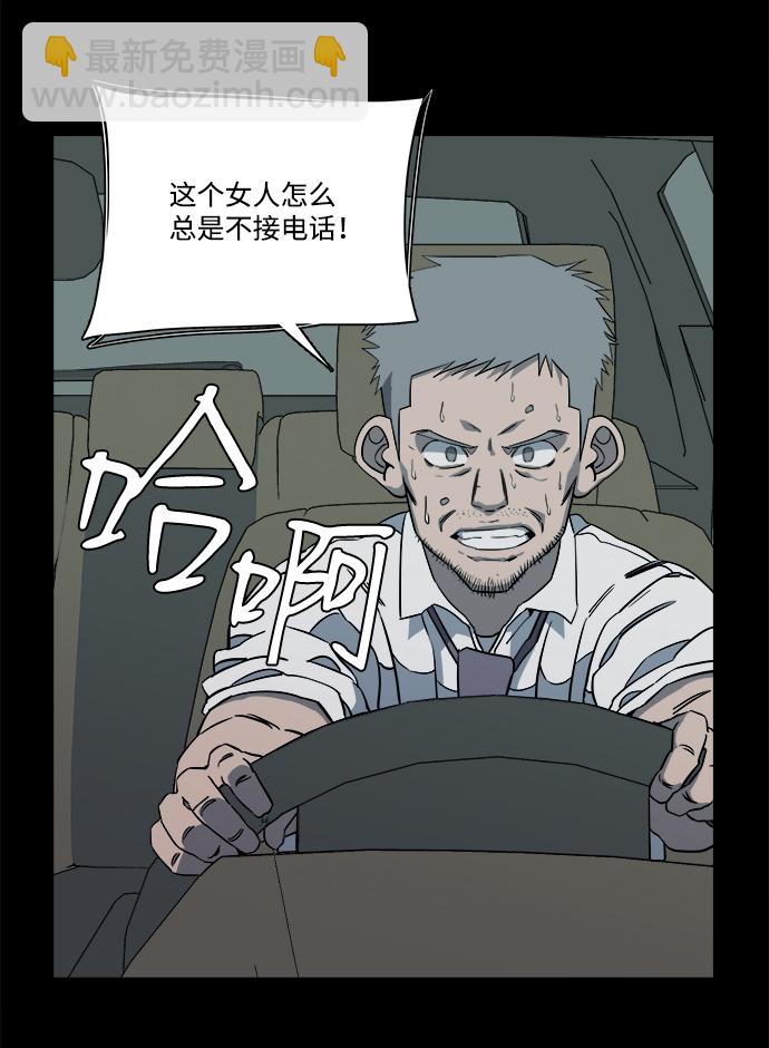 第十一章（1）_伤口31