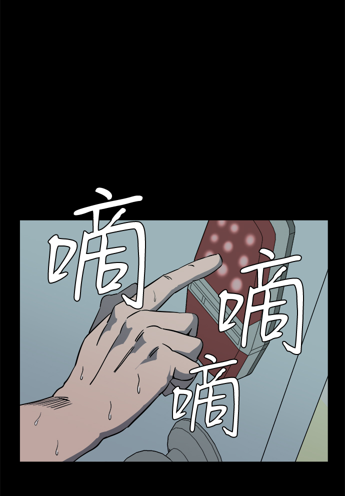 第十一章（1）_伤口33