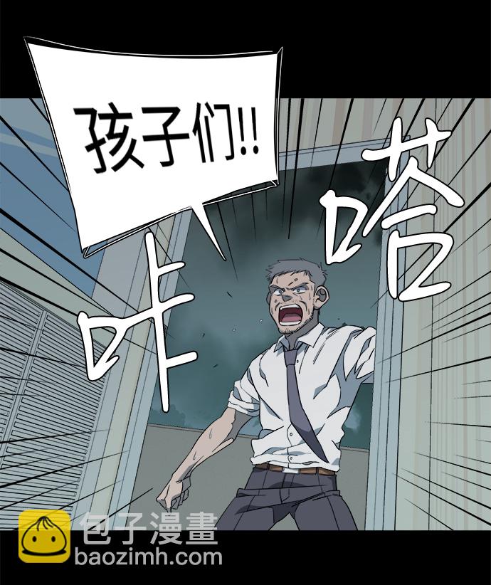 第十一章（1）_伤口34