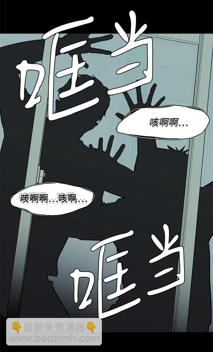 第十一章（1）_伤口36