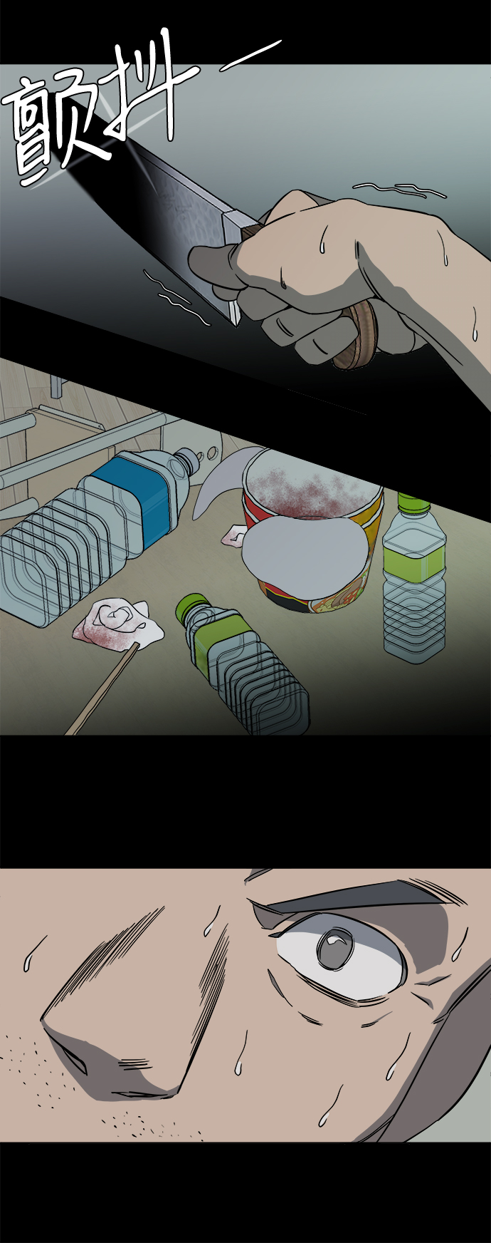 第十一章（1）_伤口37