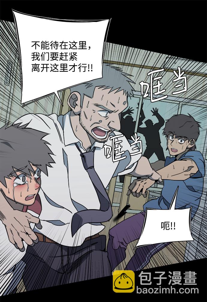 第十一章（1）_伤口38