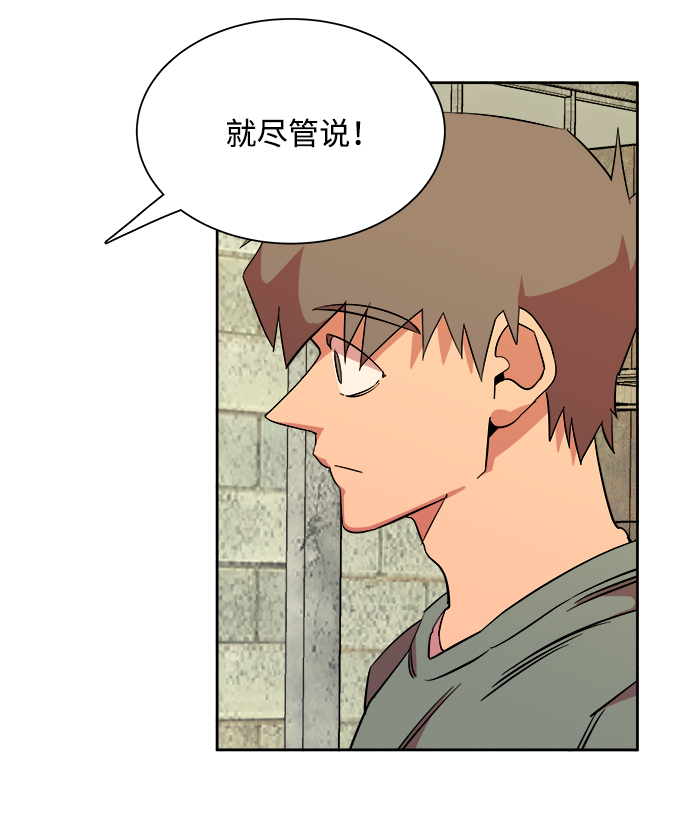 第十一章（1）_伤口4