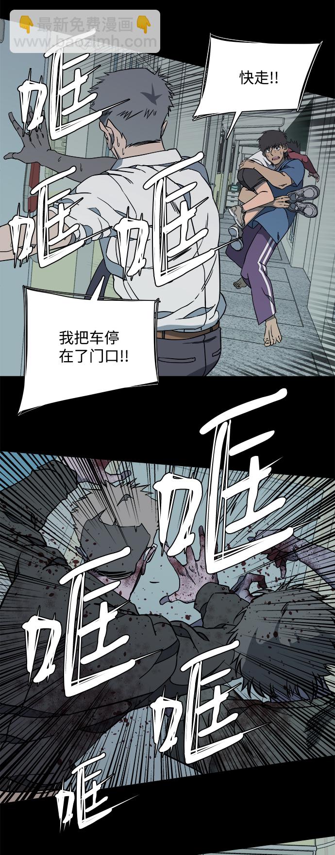 第十一章（1）_伤口41