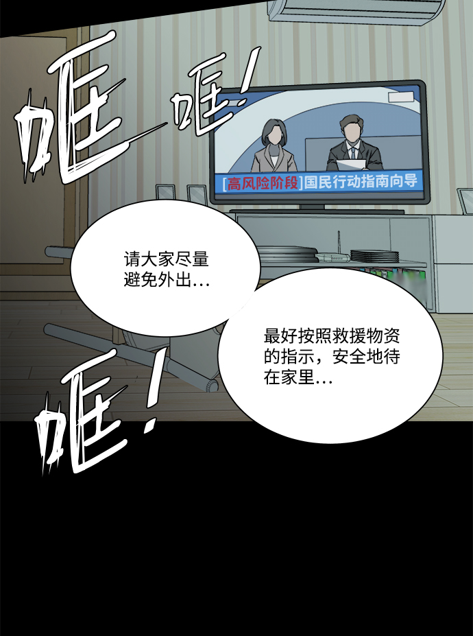 第十一章（1）_伤口42