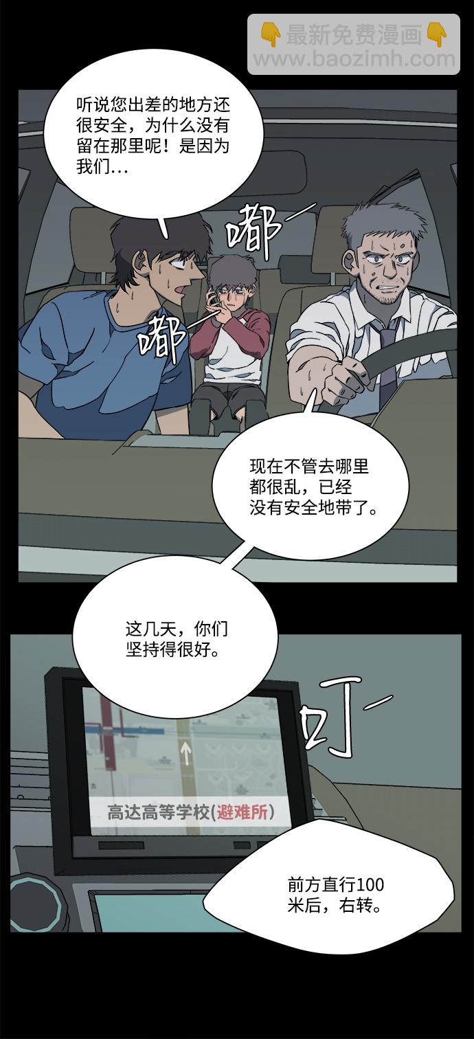 第十一章（1）_伤口44