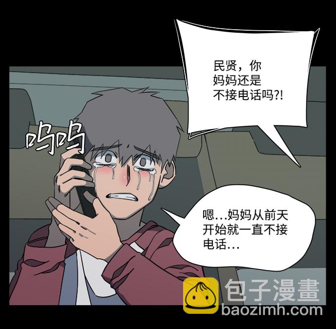 第十一章（1）_伤口45