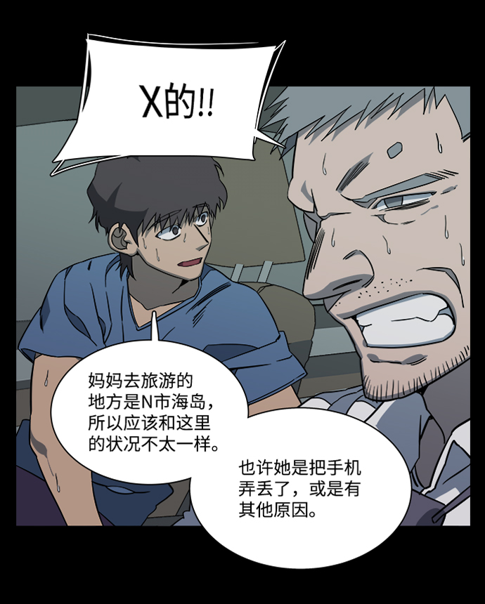 第十一章（1）_伤口46