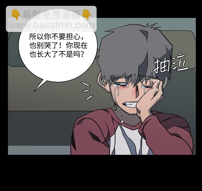第十一章（1）_伤口47