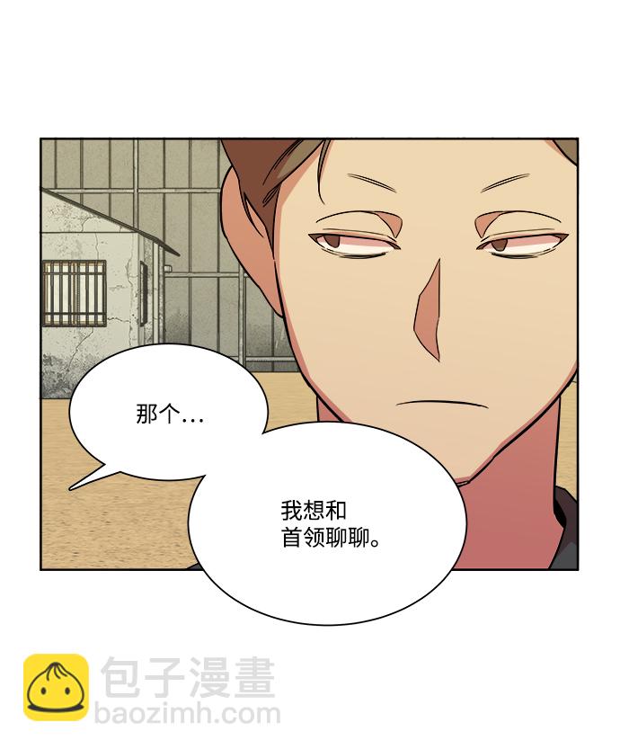 第十一章（1）_伤口5