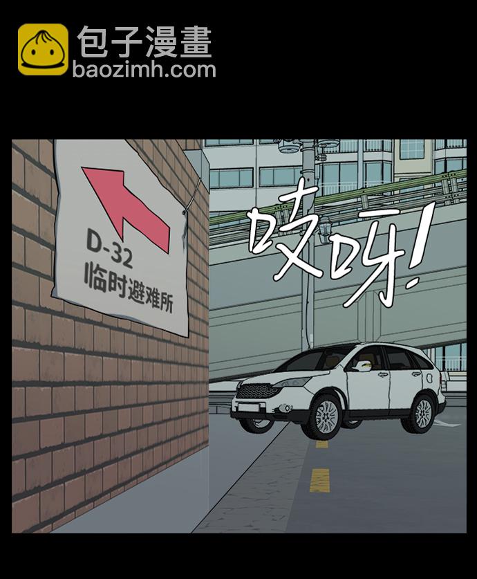 第十一章（1）_伤口55
