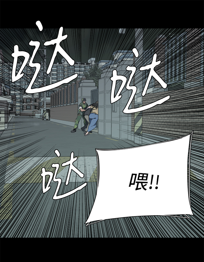 第十一章（1）_伤口57
